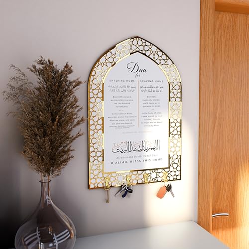 iwa concept Dua for Entering Home and Leaving Home Key Holder, Islamic Wall Art, Mihrab Design, Protection Dua, (White Panel - Gold Acrylic - Small) - Image 3