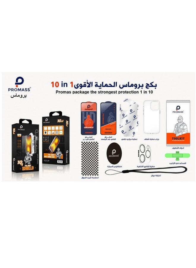 بروماس مجموعة حماية أصلية لجهاز ايفون 14 بلس 10 قطع من شركة بروماس - Image 3
