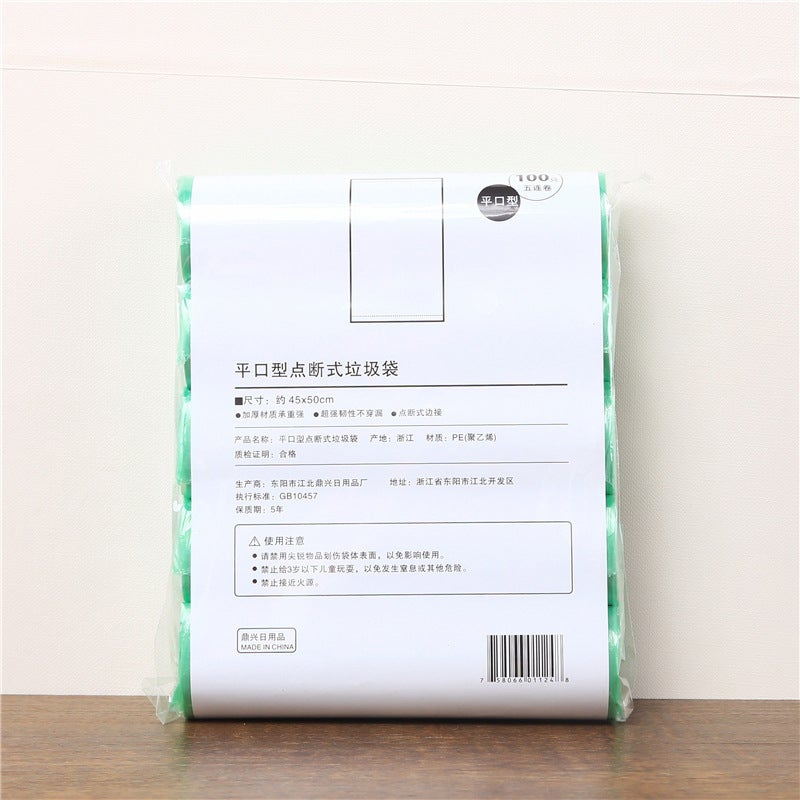 Household Flat Garbage Bag 5-Roll Point Break Plastic Thickened Black Color Factory Clean Storage Department Store - Image 1