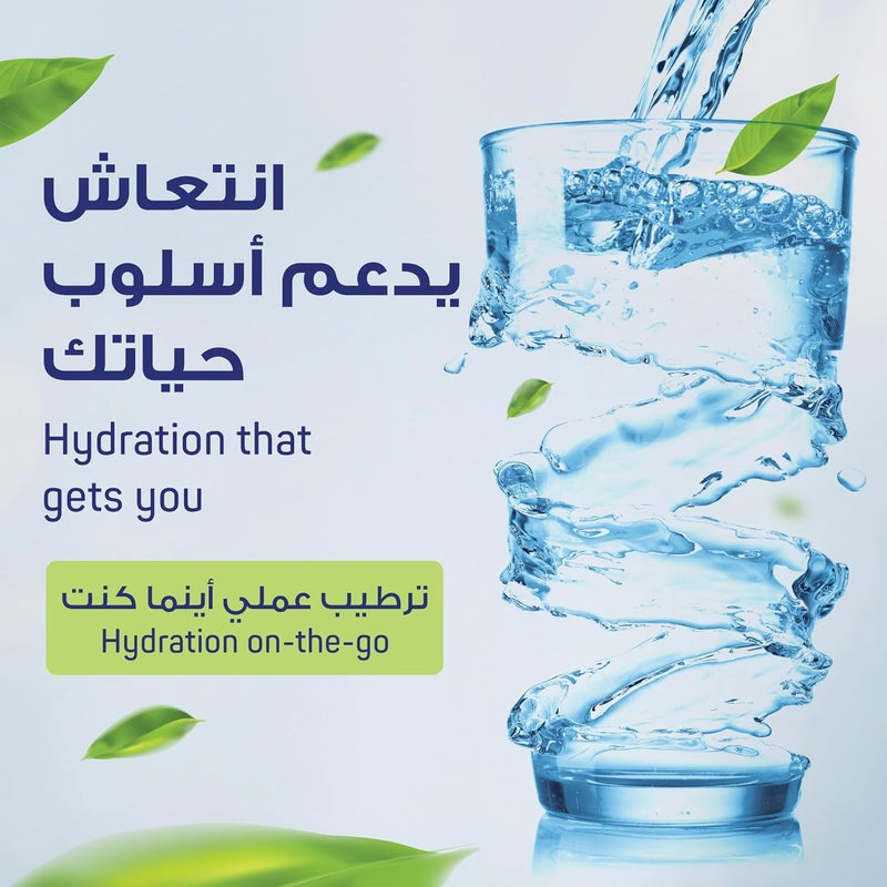 Arwa زجاجات مياه أروى منخفضة الصوديوم، 24 × 330 مل - Image 5