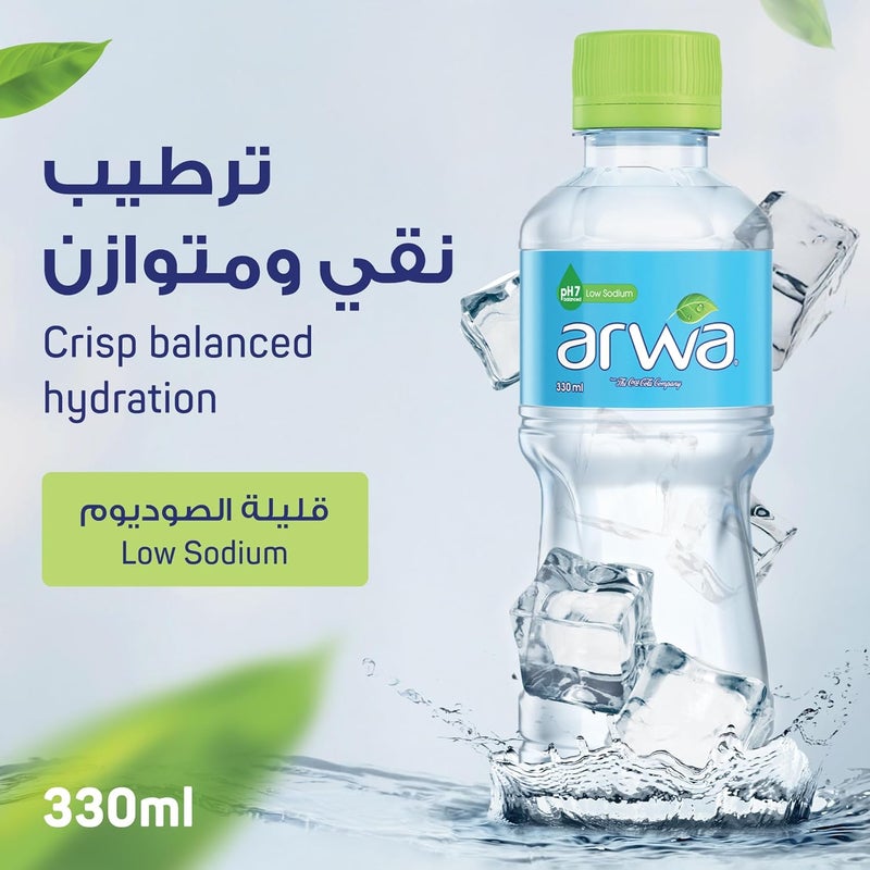 Arwa زجاجات مياه أروى منخفضة الصوديوم، 24 × 330 مل - Image 2