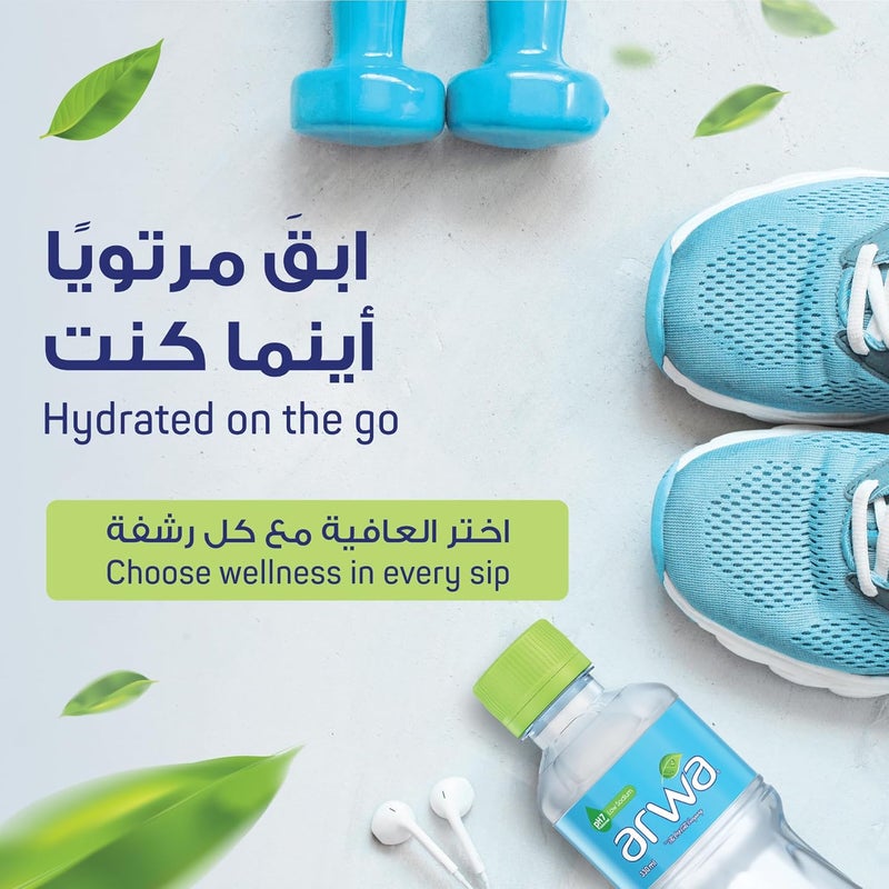 Arwa زجاجات مياه أروى منخفضة الصوديوم، 24 × 330 مل - Image 3