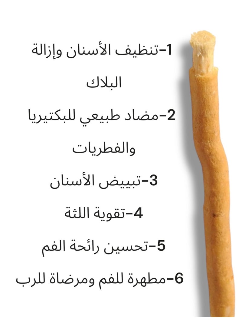 Generic 12 hot coated Arak toothpicks, natural, without preservatives. Miswak, a natural toothbrush for cleaning teeth, oral disinfectant, strengthens gums, freshens breath, Sunnah of the Prophet, for travel, suitable for daily use and travel.  - Image 5