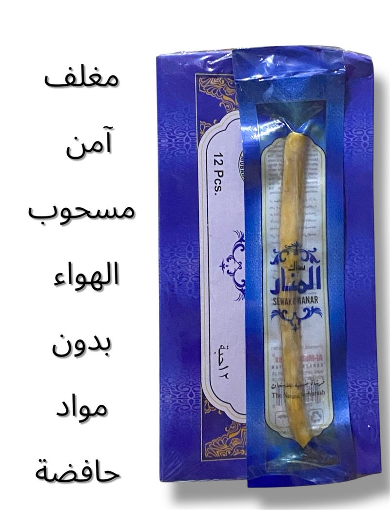 Generic 12 hot coated Arak toothpicks, natural, without preservatives. Miswak, a natural toothbrush for cleaning teeth, oral disinfectant, strengthens gums, freshens breath, Sunnah of the Prophet, for travel, suitable for daily use and travel.  - Image 3