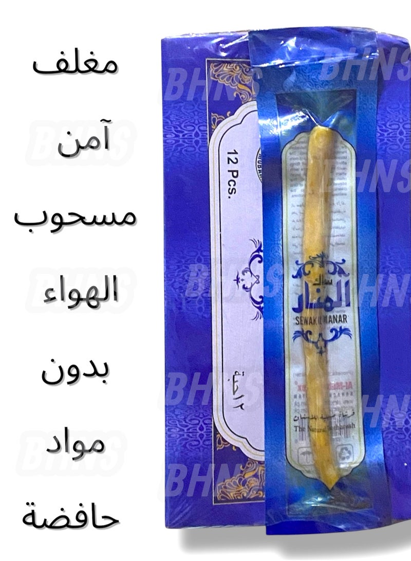 12 coated Arak toothpicks, natural, without preservatives. Miswak, a natural toothbrush for cleaning teeth, oral disinfectant, strengthens gums, freshens breath, Sunnah of the Prophet, for travel, suitable for daily use and travel. - Image 3