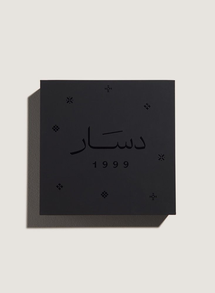 دسار عقال الشيوخ - Image 4