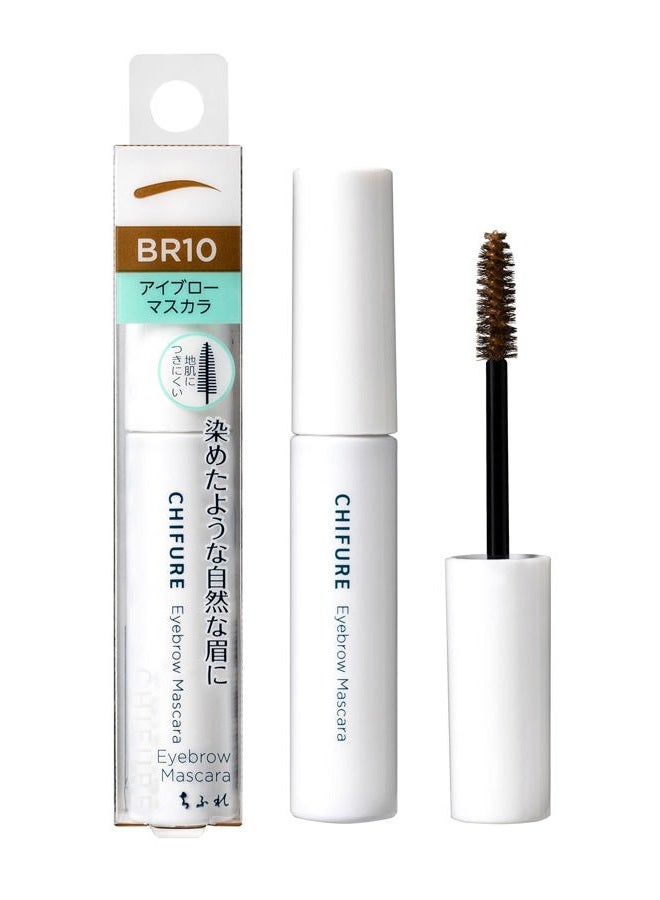 Chifure Eyebrow Mascara 8.0g - Light Brown - Image 1