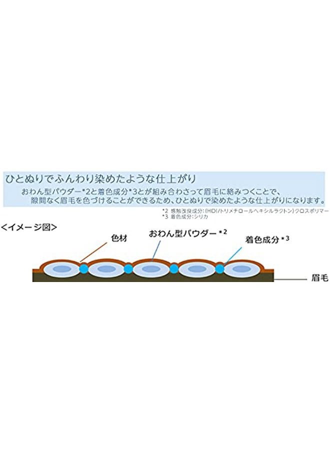 Chifure Eyebrow Mascara 8.0g - Light Brown - Image 5