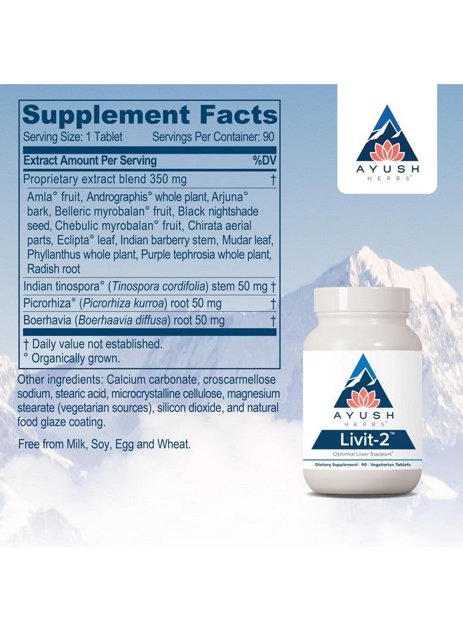أيوش هيربس Ayush Herbs Livit-2، مكمل عشبي طبيعي لدعم الكبد يوميًا من الأيورفيدا، 90 قرصًا - Image 5
