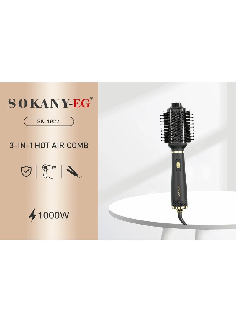 سوكاني مشط هواء ساخن من سوكاني، فرشاة تصفيف الشعر 3 في 1 مع طلاء نانو سيراميك، 1000 وات، سلك دوار 360 درجة، 2 إعداد للسرعة، مشط لفرد وتجعيد وتجفيف الشعر موديل -SK-1922 - Image 5