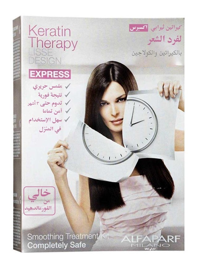 ALFAPARF MILANO Keratin Therapy Smoothing Treatment Kit Lisse Design Express  - Image 1