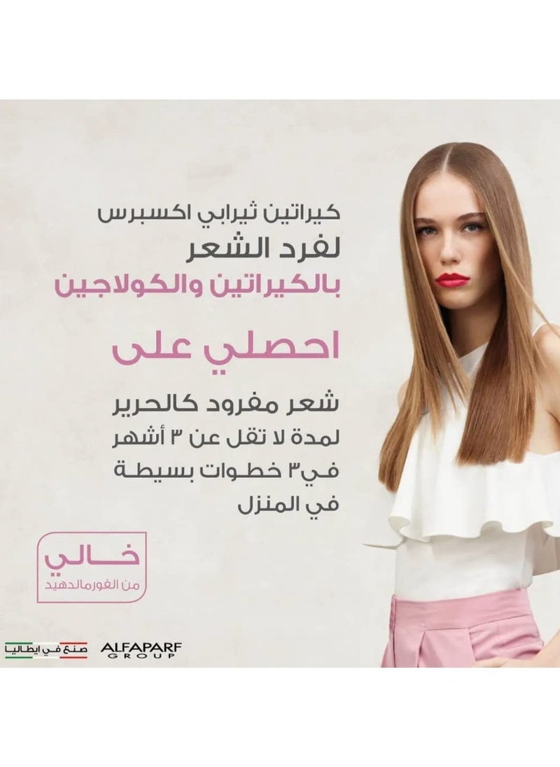 ALFAPARF MILANO Keratin Therapy Smoothing Treatment Kit Lisse Design Express  - Image 3