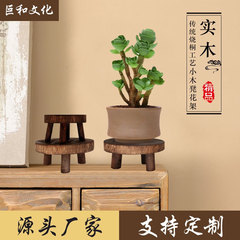 Solid Wood Green Plant Succulent Garden Bench High Stool Balcony Succulent Orchid Stand Best-Selling Model Storage Flower Pot Stand - Image 2