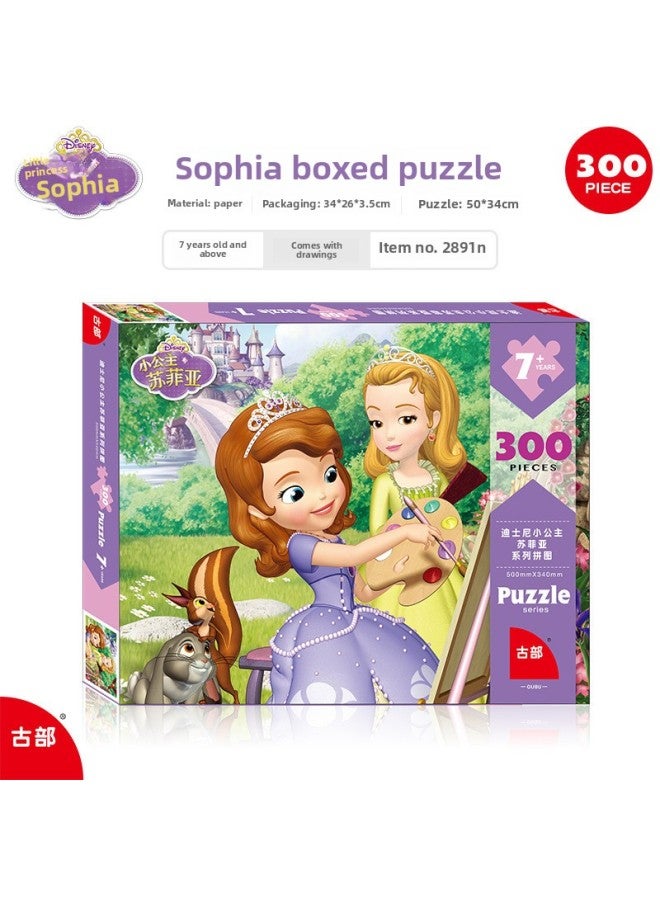 Jigsaw Frozen 300 Piece Jigsaw Puzzle Toy Toys For Children-Color:300 Piece Sophia 2891 - Image 1