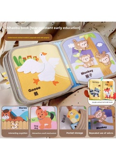 Generic Tear-Off Book Cloth Book, Tear-Resistant, Washable, Tear-Off Cloth Book, Baby Biteable, Early Education Toy For 6-12 Months, Export-Color:Upgraded 14-sided (animal) + Tail Cloth Book-Specification:Single Item  - Image 1