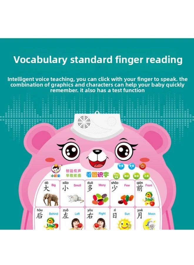 Loquat Learn Pinyin Early Education Audio Wall Chart Reading Smart Toys Baby Enlightenment Literacy Hook Battery Screwdriver-Specification:Pinyin + Color + Fruit + Number 4 Pictures - Image 5