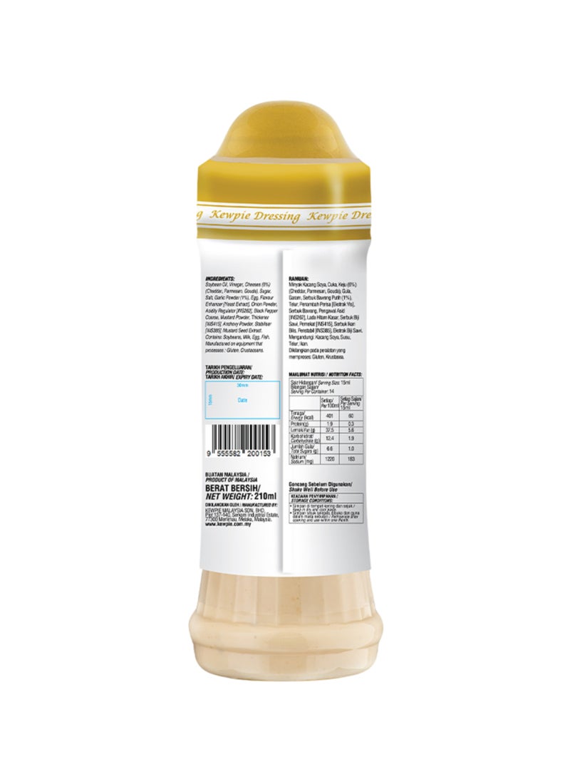 Kewpie صلصة سيزر - Image 2