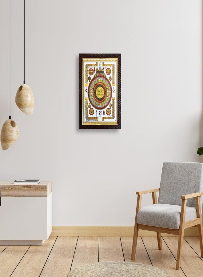 KAUSHEVA Sree Chakra/Sree Yantra Photo Frame (6 X 8 Inch) - Image 2