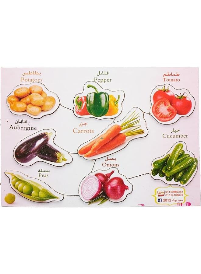 لوحة مطابمة الخضراوات