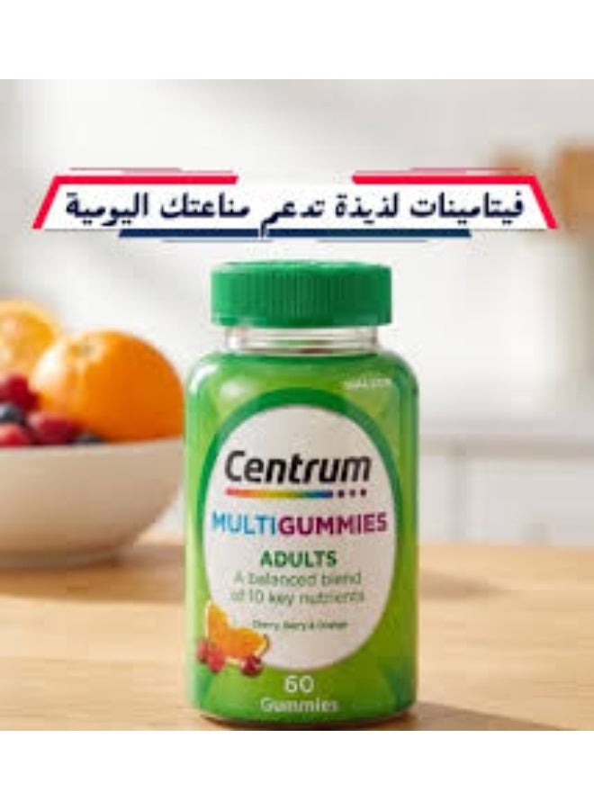 Multivitamin Centrum brand multivitamin gummy dietary supplement, specially formulated for adults - Image 2