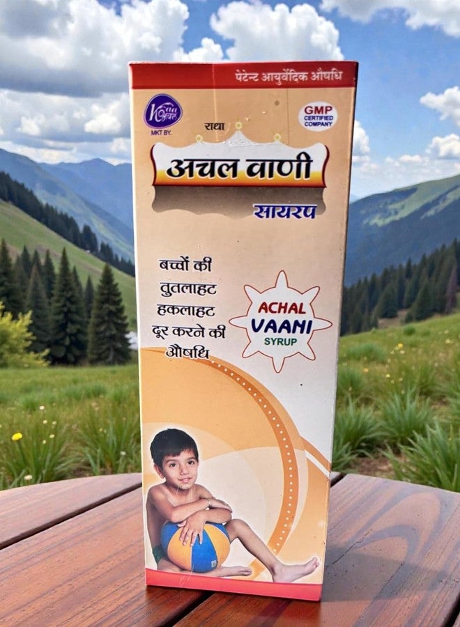 Achal Vaani Ayurvedic Herbal Syrup for Kids Stammering and Voice Problems, 200ml (Pack of 3) - Image 2