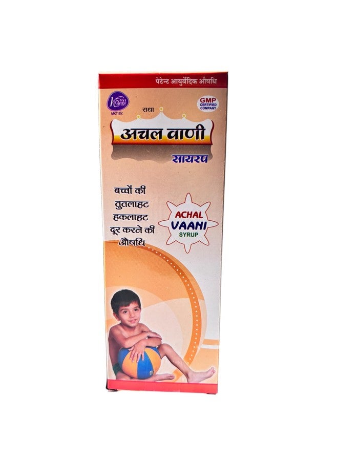 Achal Vaani Ayurvedic Herbal Syrup for Kids Stammering and Voice Problems, 200ml (Pack of 3) - Image 1