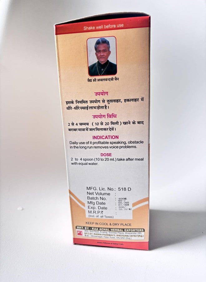 Achal Vaani Ayurvedic Herbal Syrup for Kids Stammering and Voice Problems, 200ml (Pack of 3) - Image 4