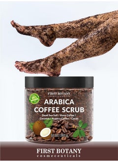 First Botany 100% Natural Arabica Coffee Scrub with Organic Coffee & Shea Butter - Best body scrub 10 oz  - Image 2