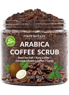 First Botany 100% Natural Arabica Coffee Scrub with Organic Coffee & Shea Butter - Best body scrub 10 oz  - Image 4