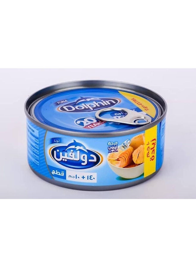 تونه قطع سهلة الفتح 150جرام
