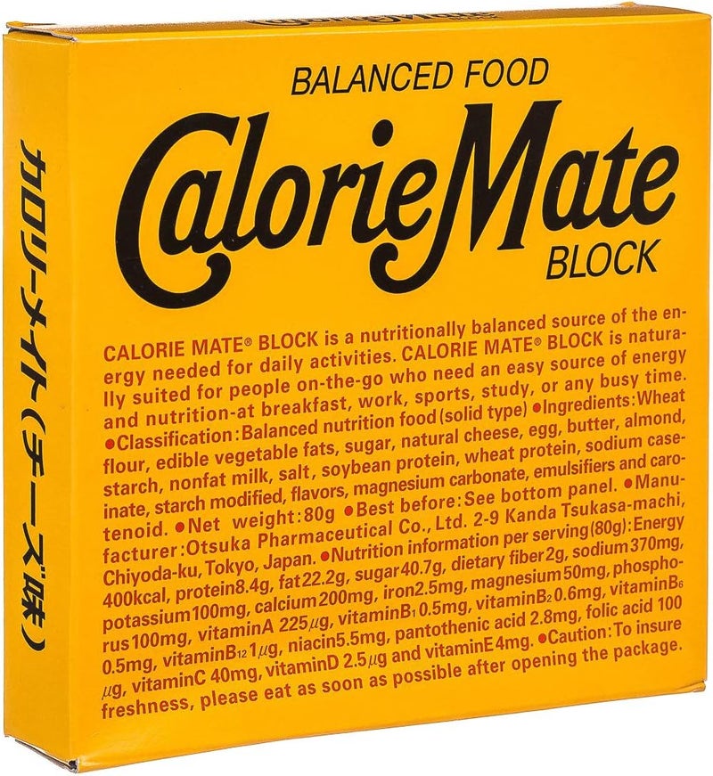 Calorie Mate Balanced Food Cheese 2.82oz (2 Pack) - Image 3