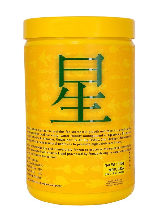 xing Shrimps - E For Arowna The Natural Fish Food Whole Bean 110 G For Adult - Image 2