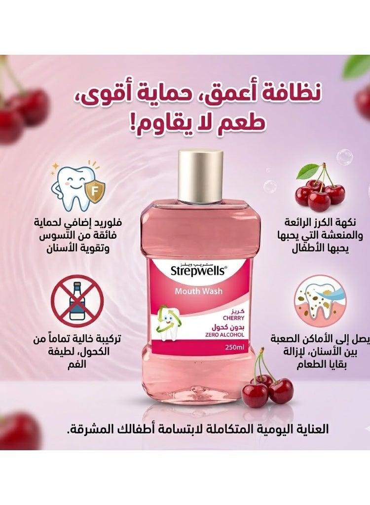 ستريب ويلز غسول الفم للأطفال 250 مل - كريز - Image 3