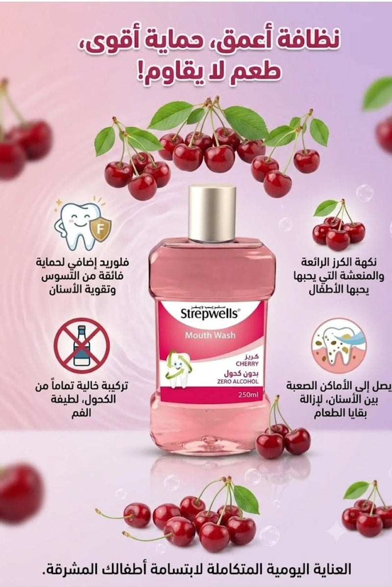 StrepWells Mouth Wash-Kids cherry 250 ml - Image 1