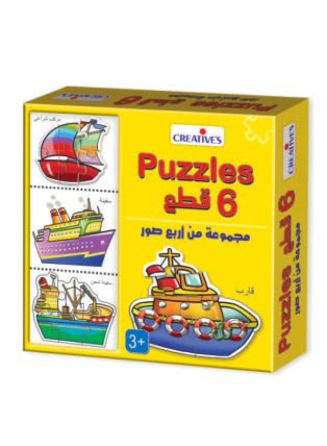 Creatives Bilingual Arabic–English Puzzles | 4 Picture Jigsaw Set | 6-Piece Each Puzzle for Toddlers & Kids | Early Learning, Matching & Visual Skills | Child-Safe Educational Toy | Ages 3+