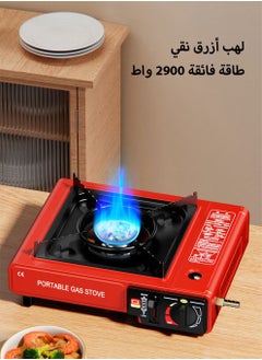 عربست موقد غاز محمول بقوة 2900 واط بتصميم مزدوج المدخل مناسب للسفر والأماكن الخارجية  - Image 4