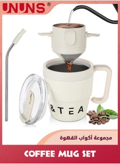 UNUNS Vacuum Insulated Coffee Mug,Portable Coffee Maker Set,480ML Coffee Mug With Stainless Steel Collapsible Pour Over Coffee Filter,For Offices Home  - Image 1