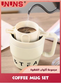 UNUNS Vacuum Insulated Coffee Mug,Portable Coffee Maker Set,480ML Coffee Mug With Stainless Steel Collapsible Pour Over Coffee Filter,For Offices Home  - Image 4