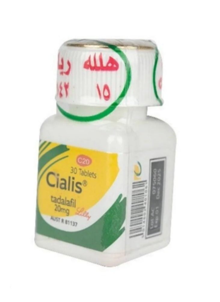 Generic - Tadalafil Yellow Capsule for Men 20g - Image 1