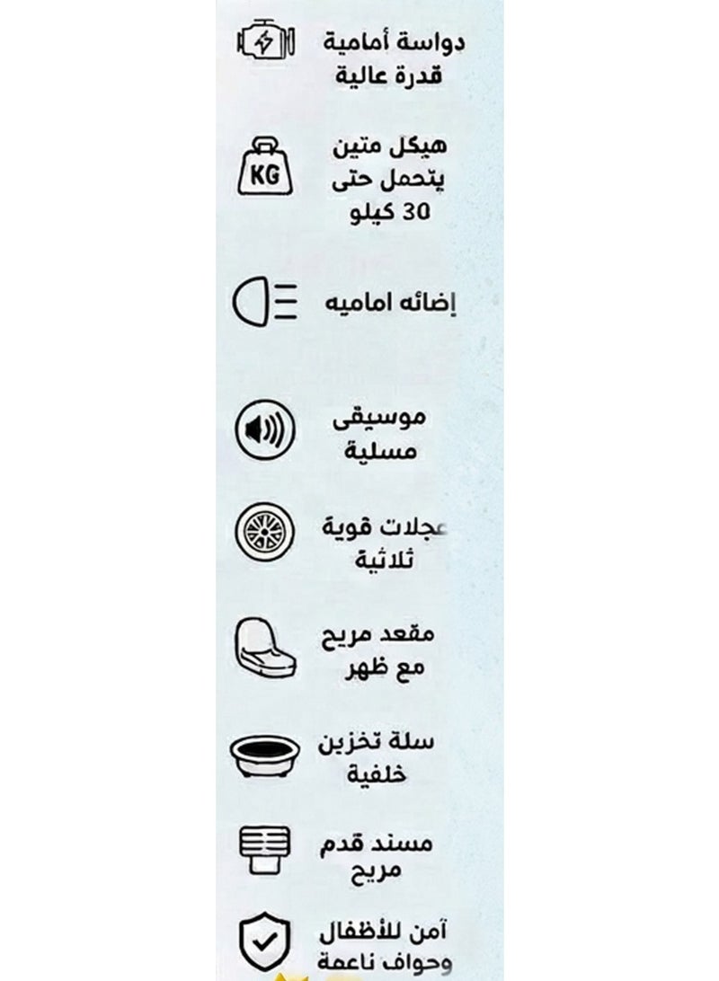 دراجة ثلاثية العجلات للأطفال مع سلة خلفية - Image 2