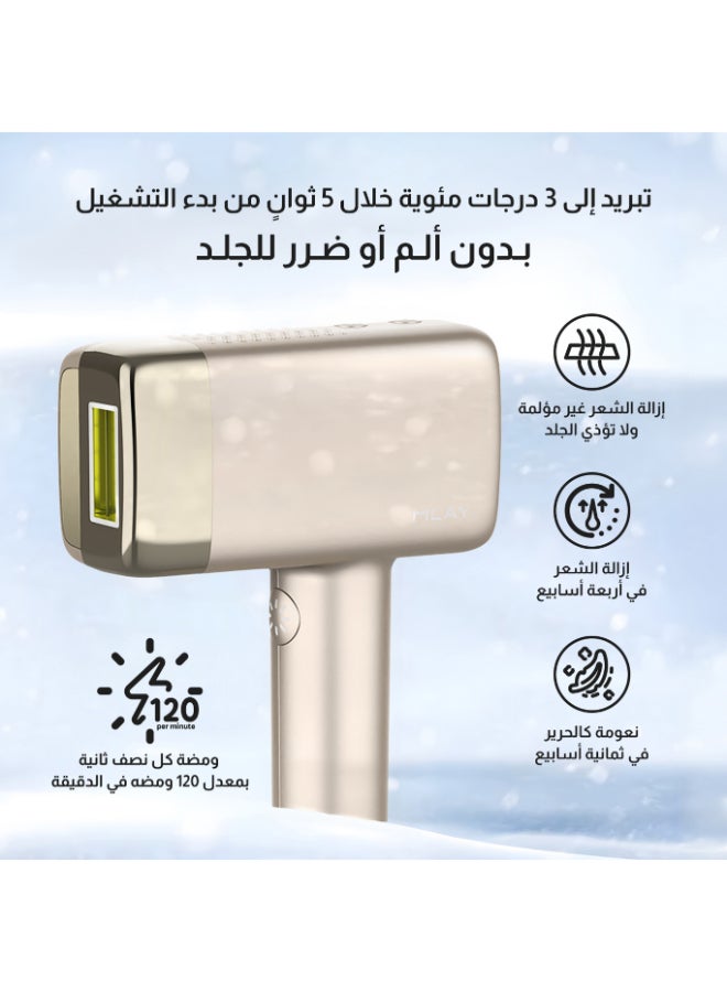 ملاي جهاز إزالة الشعر بالليزر T14 مع تقنية IPL ووظيفة التبريد لإزالة الشعر بدون ألم الذهب ماتي - Image 3