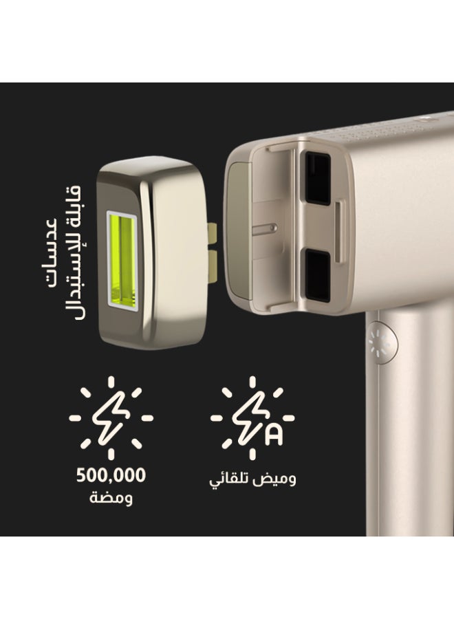 ملاي جهاز إزالة الشعر بالليزر T14 مع تقنية IPL ووظيفة التبريد لإزالة الشعر بدون ألم الذهب ماتي - Image 4