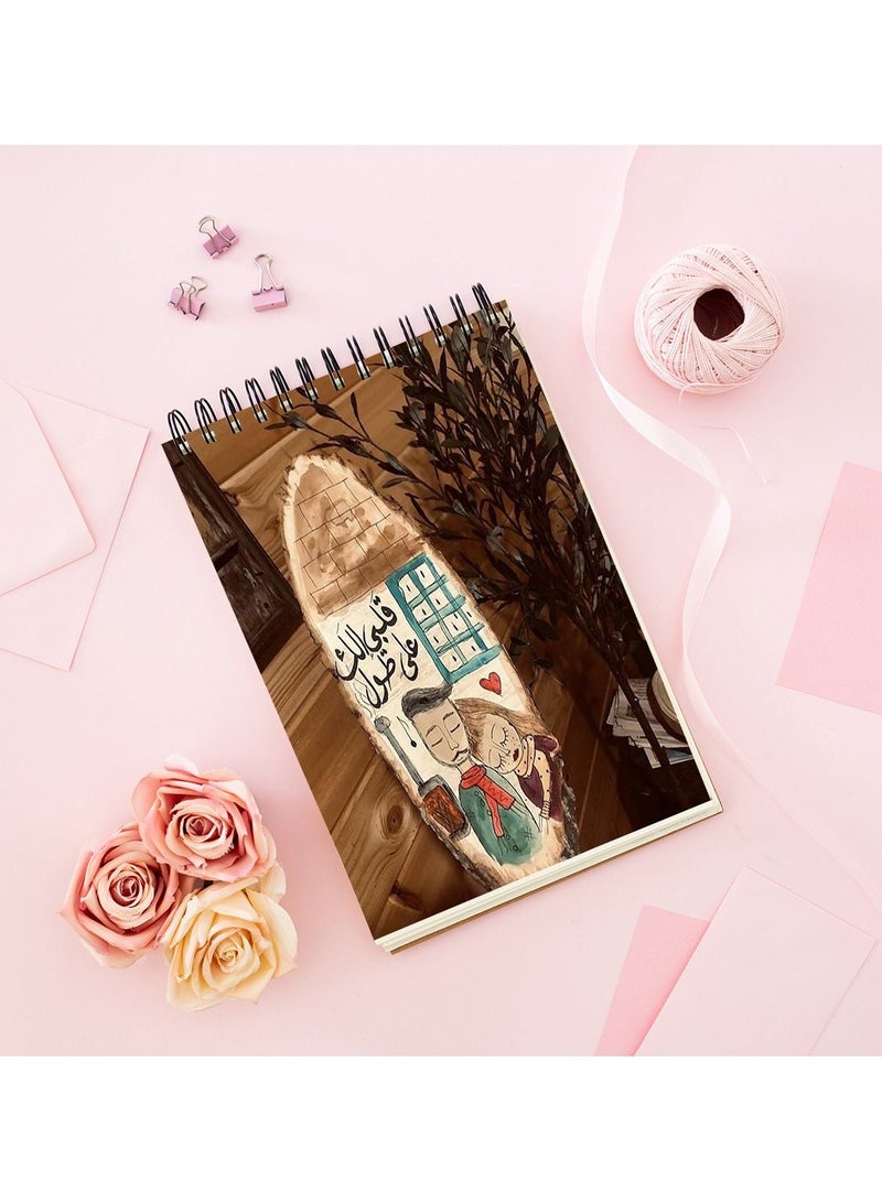 MADASOUQ Notebook With Trendy Design - Image 1