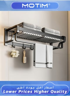 Motim Towel Rail Bathroom Towel Rack Foldable Double Towel Holder with Towel Bar and Hooks for Bathroom Kitchen Thicken Space Aluminum Towel Shelf Wall Mount No Drill  - Image 2