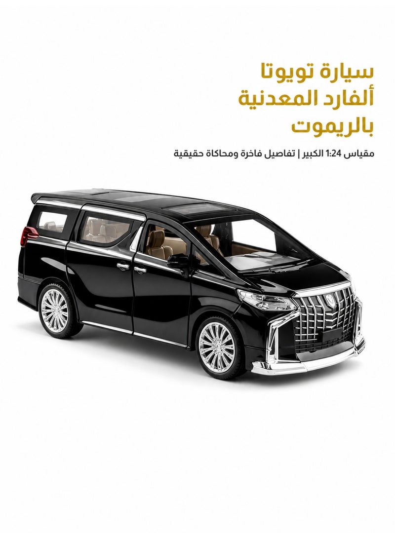 1:24 Scale Luxury MPV Remote Control Model Car with Electric Doors - Image 1