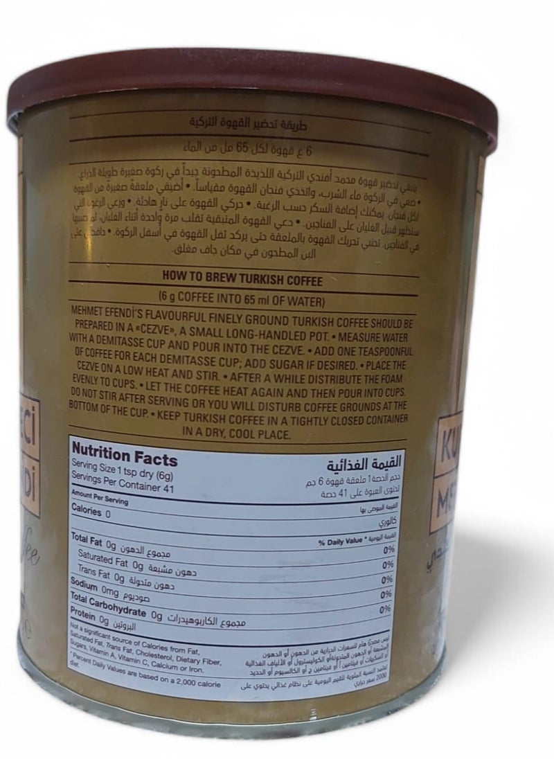 كورو قهوجي مهمت أفندي قهوة تركي ، علبة 250 جرام  - Image 3