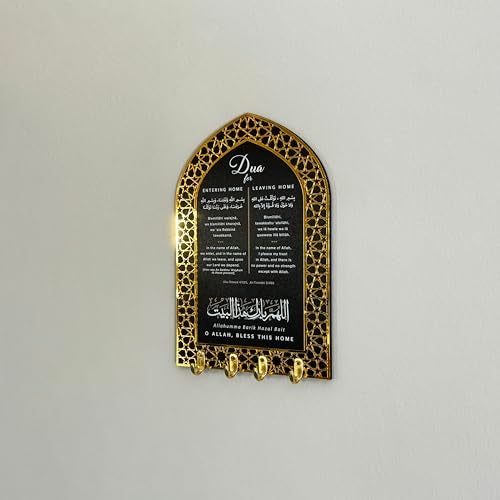 iwa concept إيفا كونسبت دعاء دخول المنزل وخروجه حامل المفاتيح، ديكور منزلي إسلامي، تصميم محراب، دعاء حماية، هدية تدفئة المنزل (لوحة سوداء - أكريليك ذهبي - متوسط) - Image 2