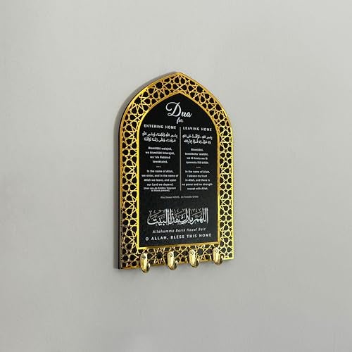 iwa concept إيفا كونسبت دعاء دخول المنزل وخروجه حامل المفاتيح، ديكور منزلي إسلامي، تصميم محراب، دعاء حماية، هدية تدفئة المنزل (لوحة سوداء - أكريليك ذهبي - متوسط) - Image 4