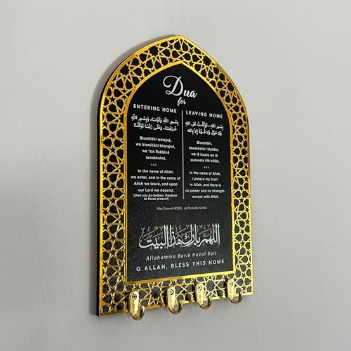 iwa concept إيفا كونسبت دعاء دخول المنزل وخروجه حامل المفاتيح، ديكور منزلي إسلامي، تصميم محراب، دعاء حماية، هدية تدفئة المنزل (لوحة سوداء - أكريليك ذهبي - متوسط) - Image 5