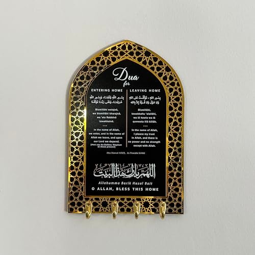 iwa concept إيفا كونسبت دعاء دخول المنزل وخروجه حامل المفاتيح، ديكور منزلي إسلامي، تصميم محراب، دعاء حماية، هدية تدفئة المنزل (لوحة سوداء - أكريليك ذهبي - متوسط) - Image 1